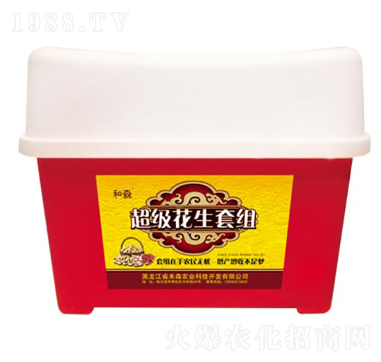 超級花生套組-禾森農(nóng)業(yè)