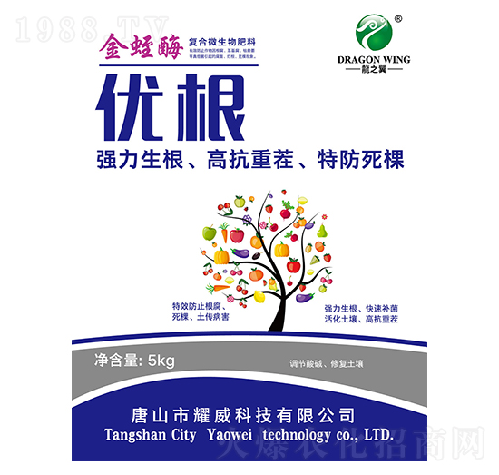 金蛭酶-優(yōu)根-耀威科技