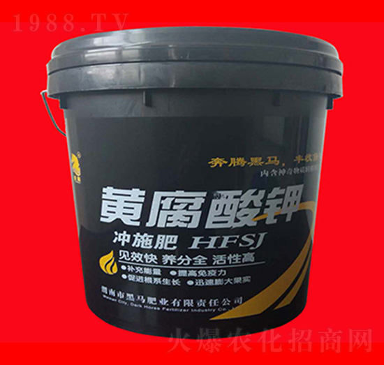 黃腐酸鉀沖施肥-黑馬肥業(yè)