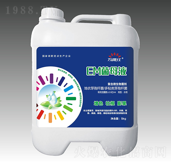 復(fù)合微生物菌劑-EM菌母液-萬(wàn)疆紅