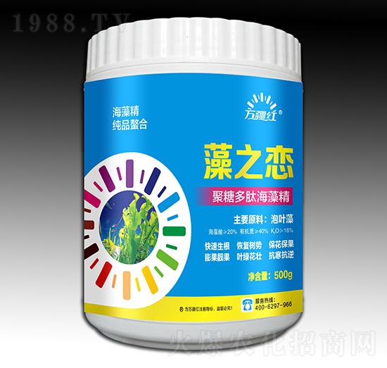 聚糖多肽海藻精-藻之戀-萬疆紅