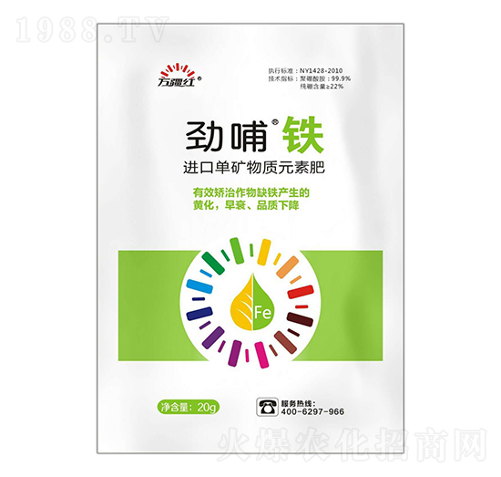 進(jìn)口單礦物質(zhì)元素肥-勁哺鐵-萬疆紅