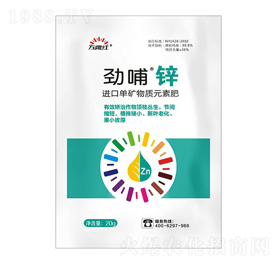 進口單礦物質(zhì)元素肥-勁哺鋅-萬疆紅