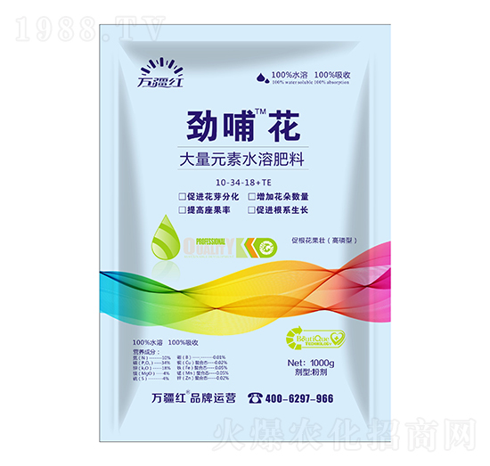 1000g高磷促根花果壯型大量元素水溶肥料10-34-18+TE-勁哺花-萬(wàn)疆紅