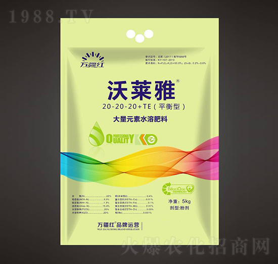 平衡型大量元素水溶肥料20-20-20+TE-沃萊雅-萬疆紅