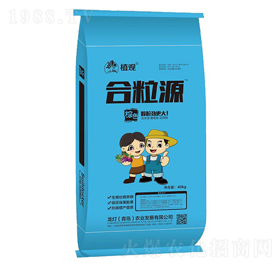 合粒源-植觀-龍燈農(nóng)業(yè)