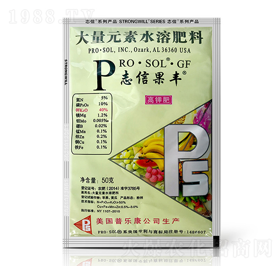 大量元素水溶肥料-志信果豐-志信農(nóng)業(yè)