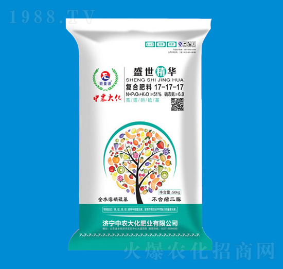 全水溶硝硫基復合肥料17-17-17-中農大化
