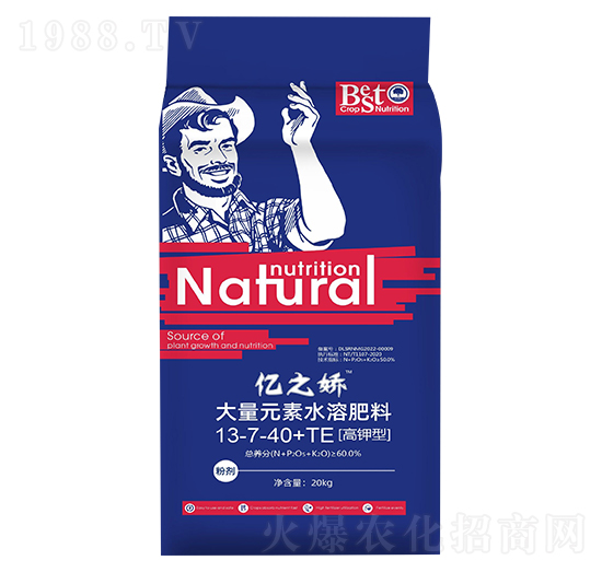 大量元素水溶肥13-7-40+TE-億之?huà)?蒙特利爾