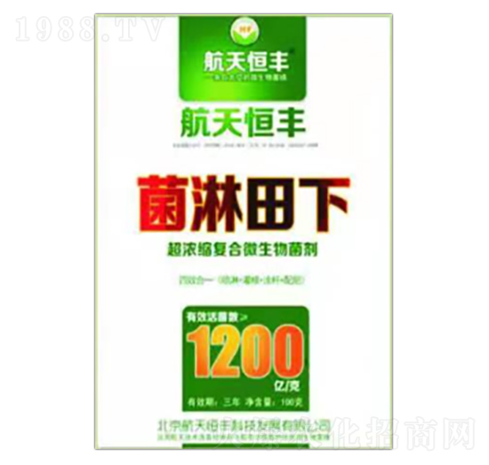 超濃縮復(fù)合微生物菌劑-菌淋田下-享云農(nóng)業(yè)
