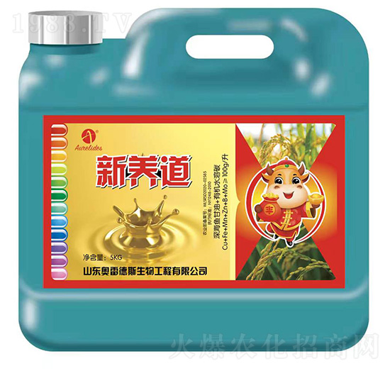 新養(yǎng)道-奧雷德斯