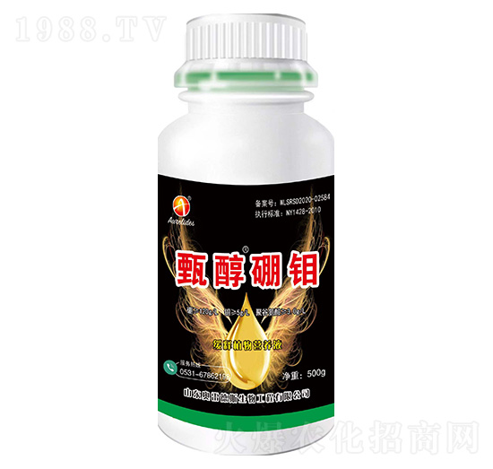 甄醇硼鉬-奧雷德斯