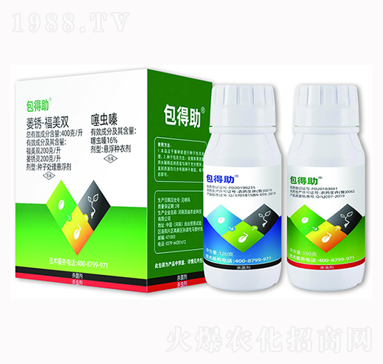 400克每升萎銹·福美雙+16%噻蟲嗪-興爾農(nóng)業(yè)