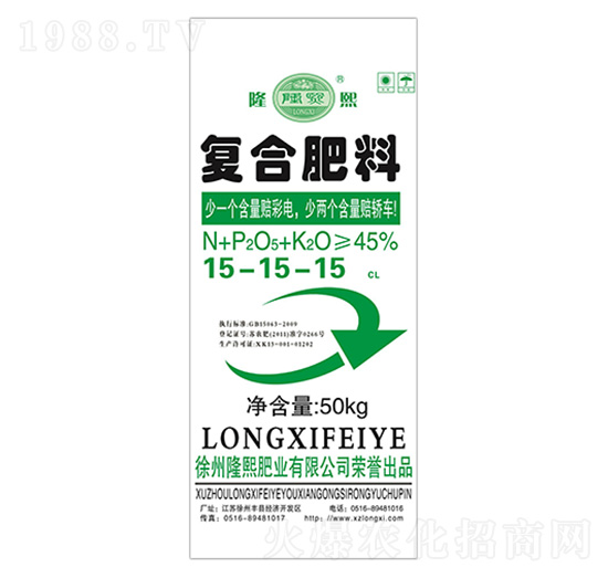 復(fù)合肥料15-15-15-隆熙肥業(yè)