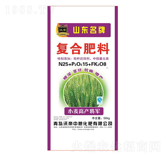 復(fù)合肥料25-15-8-小麥高產(chǎn)將軍-隆熙肥業(yè)