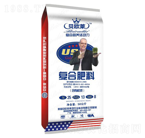 含有機質(zhì)復(fù)合肥料25-13-8-貝歐萊