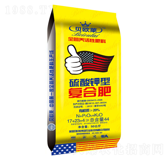 活性硫酸鉀型復(fù)合肥料17-23-4-貝歐萊