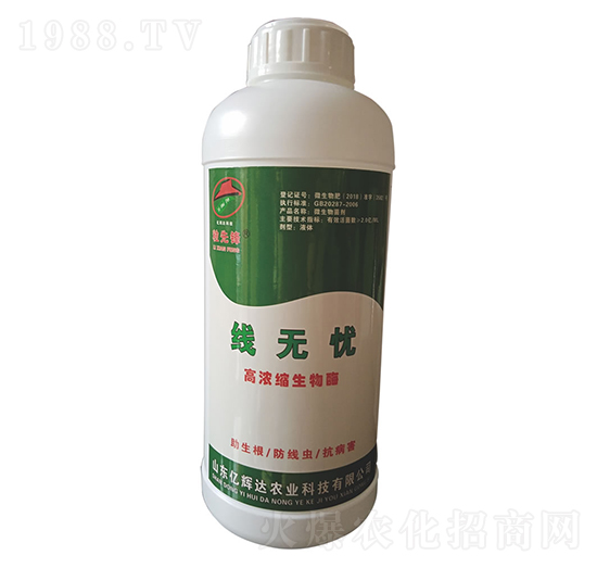 高濃縮生物菌-線無憂-億輝達