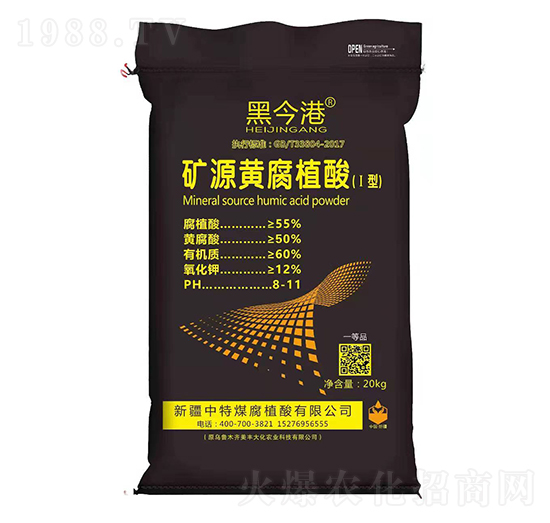 50%礦源黃腐酸鉀-黑今港-沃鯨