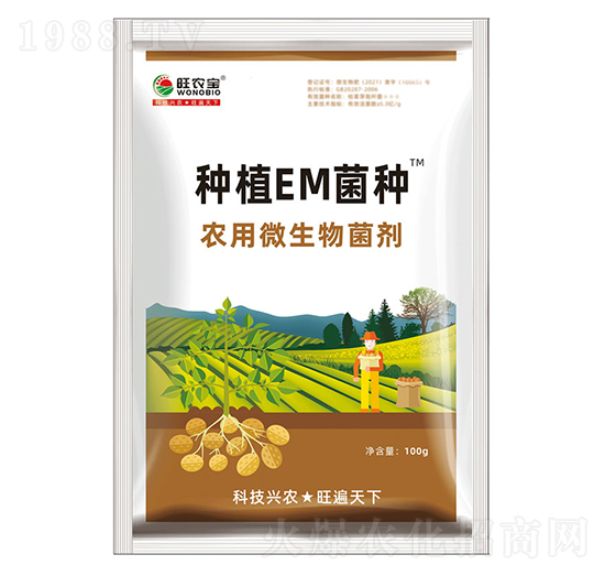 農(nóng)用微生物菌劑-種植em菌種-旺農(nóng)寶