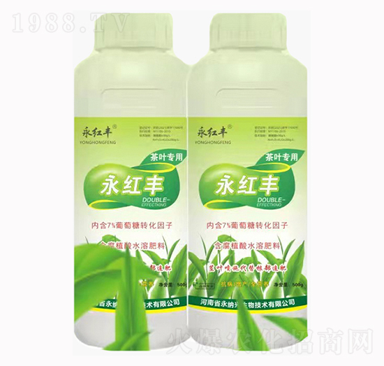 茶葉專用含腐植酸水溶肥料-永紅豐-九麥豐