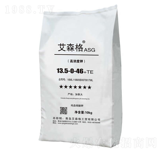 高濃度鉀13.5-0-46+TE-艾森格