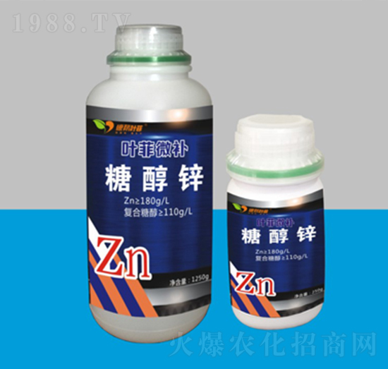 糖醇鋅-葉菲微補(bǔ)-德邦葉菲