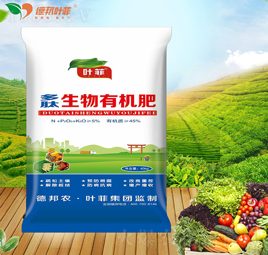 多肽生物有機(jī)肥-德邦葉菲
