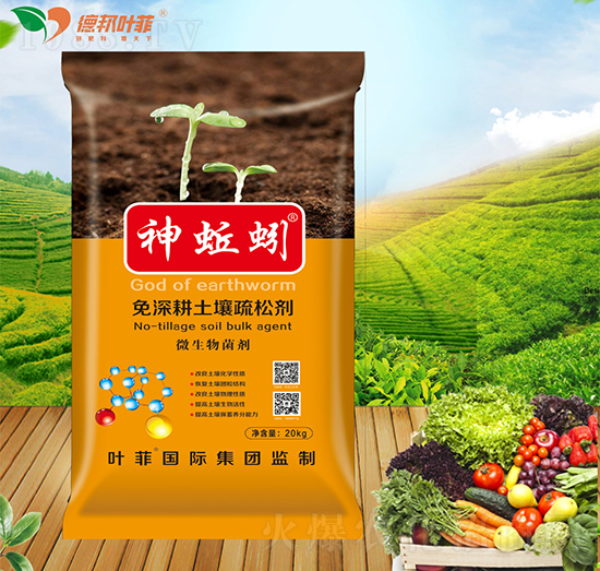 免深耕土壤疏松劑-神蚯蚓-德邦葉菲