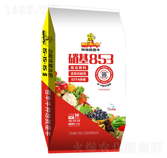 50kg高塔硝硫基復(fù)合肥料15-15-15-硝基853-京云盛豐