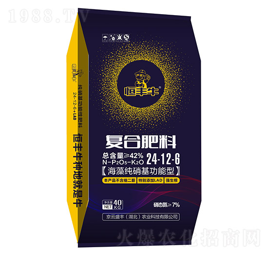 40kg海藻純硝基功能型復(fù)合肥料24-12-6-京云盛豐