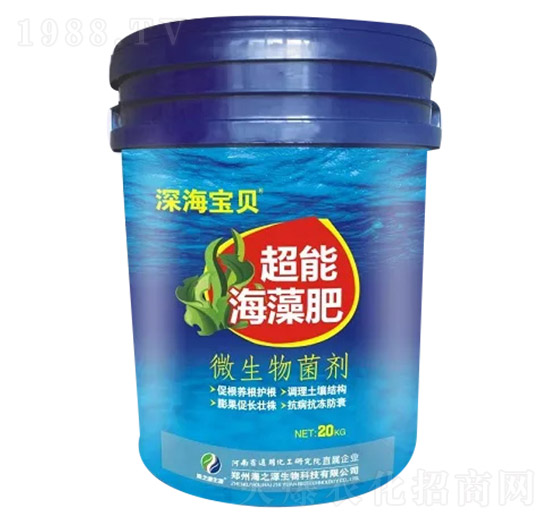 超能海藻肥-深海寶貝-海之源