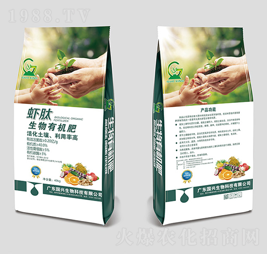 蝦肽生物有機(jī)肥料-國(guó)興生物