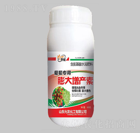 葡萄專(zhuān)用膨大增產(chǎn)素-妙能生物