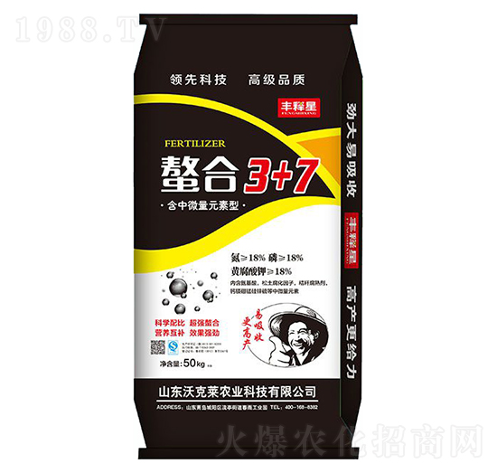 含中微量元素型-螯合3+7-豐釋星-沃克萊