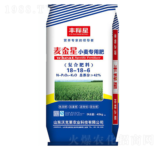 小麥專(zhuān)用肥復(fù)合肥料18-18-6-麥金星-豐釋星-沃克萊