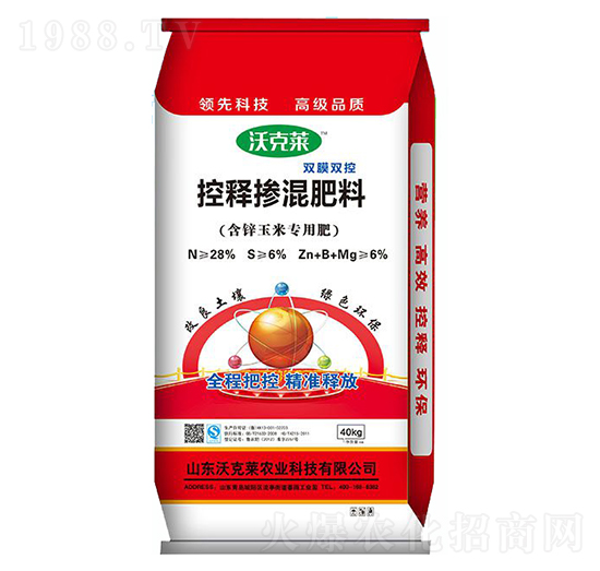 雙膜雙控控釋摻混肥料-沃克萊