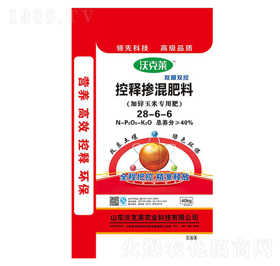 雙膜雙控控釋摻混肥料28-6-6-沃克萊