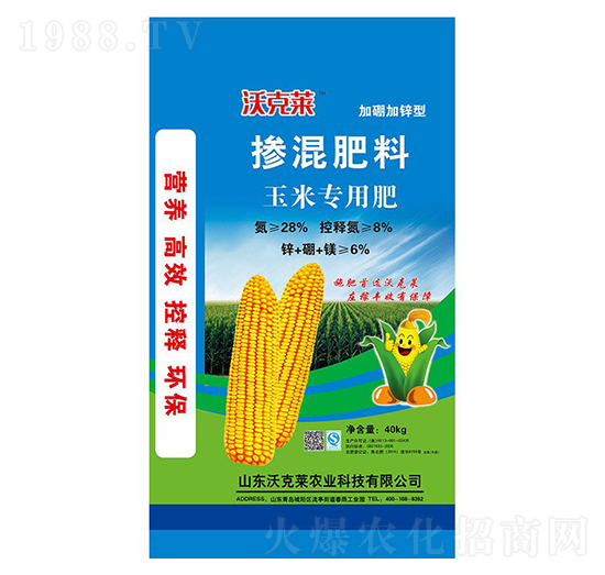 玉米專(zhuān)用摻混肥料-沃克萊