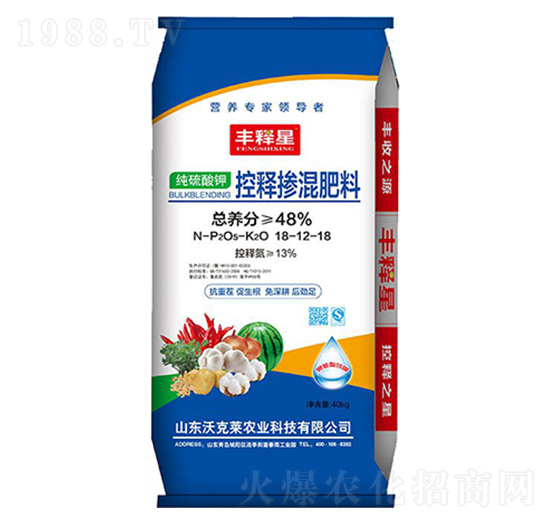 純硫酸鉀控釋摻混肥18-12-18-豐釋星-沃克萊