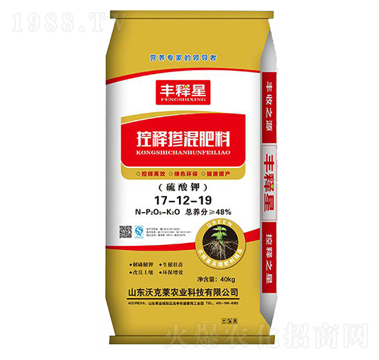 硫酸鉀控釋摻混肥17-12-9-豐釋星-沃克萊