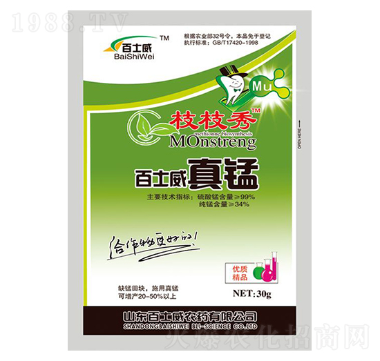 百士威真錳-枝枝秀-百士威