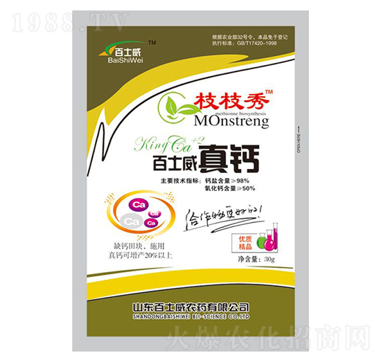 百士威真鈣-枝枝秀-百士威