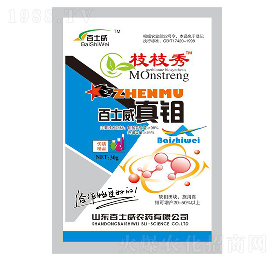 百士威真鉬-枝枝秀-百士威