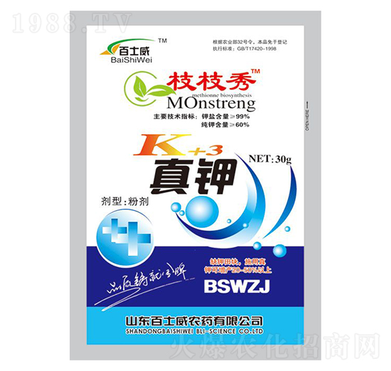 百士威真鉀-枝枝秀-百士威