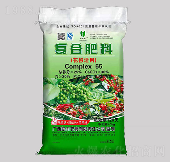 花椒適用復(fù)合肥料20-0-5-凱基化工