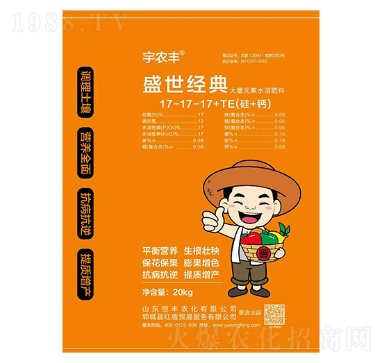 ʢ����(j��ng)�����Ԫ��ˮ�ܷ���17-17-17+TE-���S�r(n��ng)��