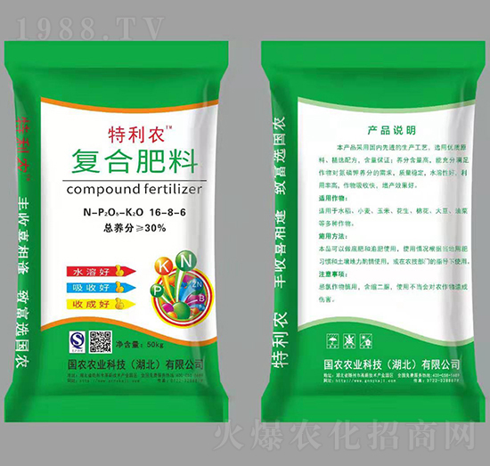 復合肥料16-8-6-特利農(nóng)-國農(nóng)農(nóng)業(yè)