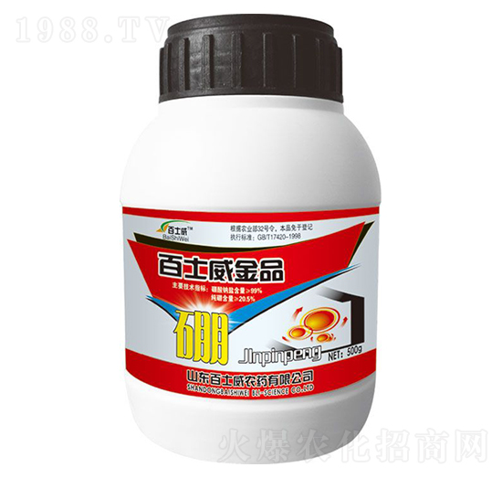 百士威金品硼-百士威