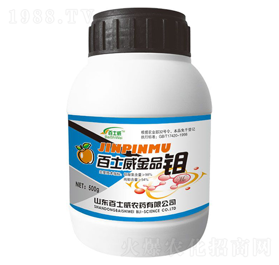 百士威金品鉬-百士威